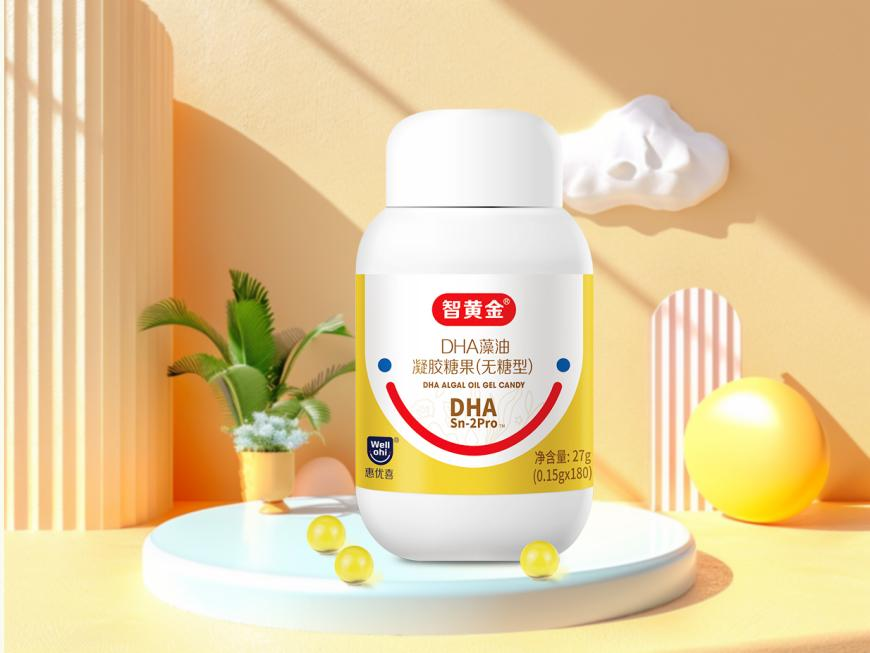 惠優(yōu)喜智黃金DHA | 寶寶大腦更喜歡的DHA！