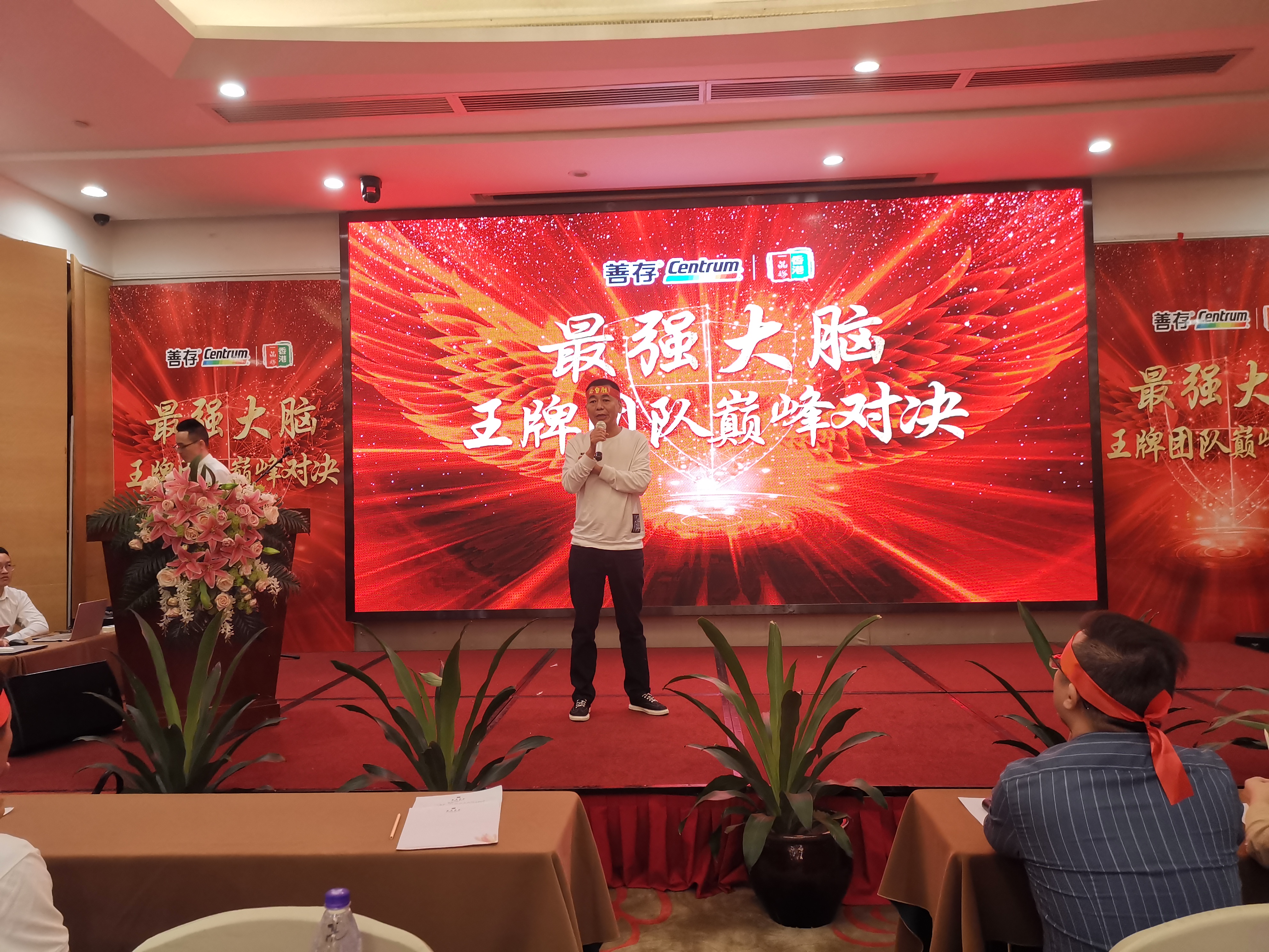 一品坊黃大哥致辭.jpg