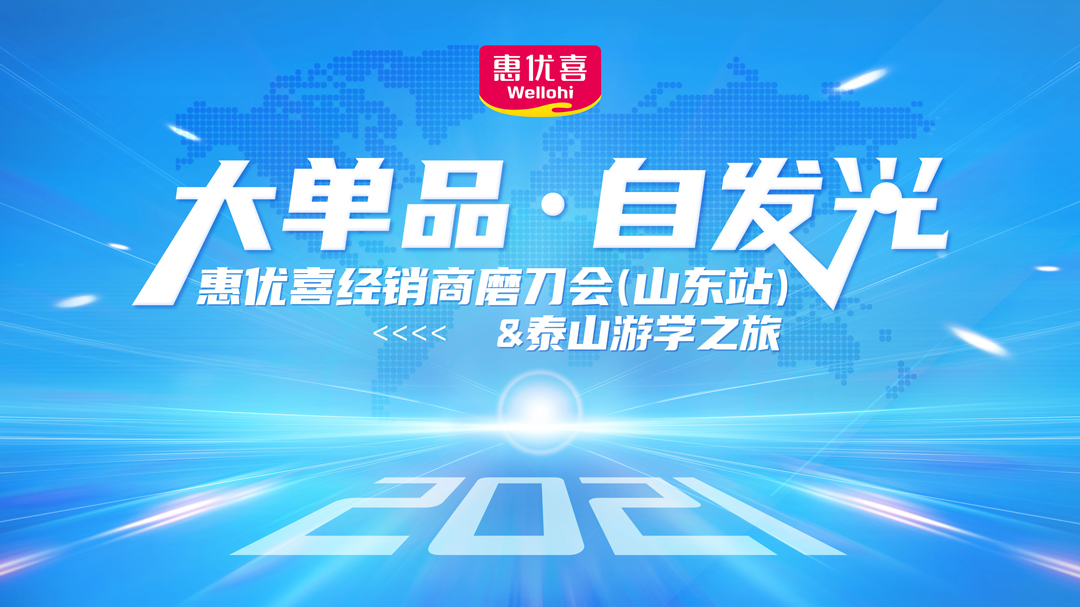 磨刀會.jpg