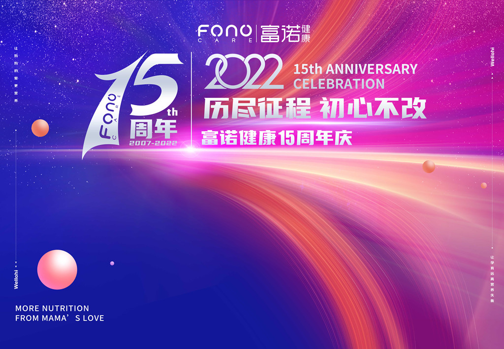 富諾日?qǐng)?bào).xlsx_副本.jpg